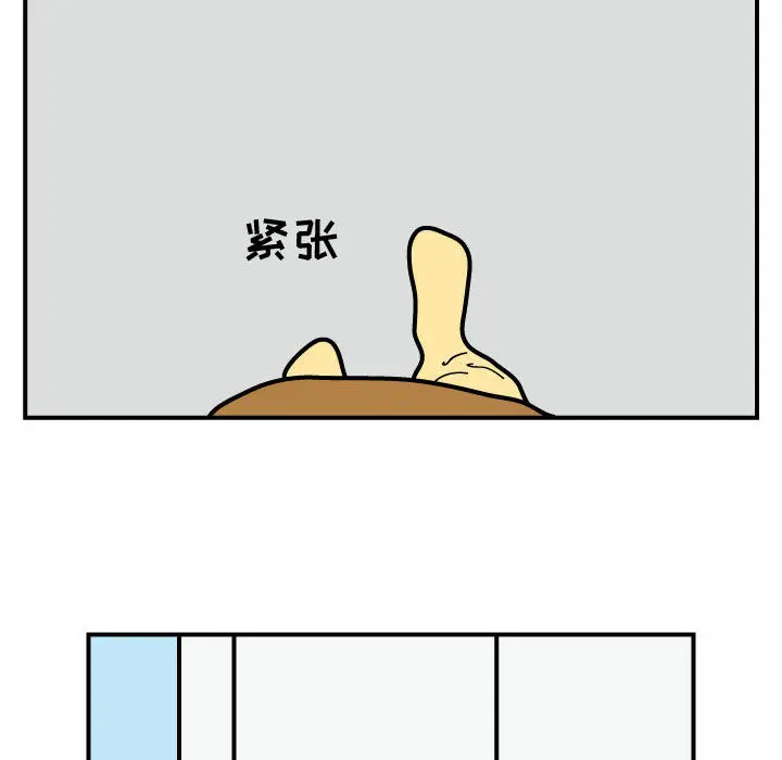 杀人的屁[顶通]韩漫全集-第23话无删减无遮挡章节图片 