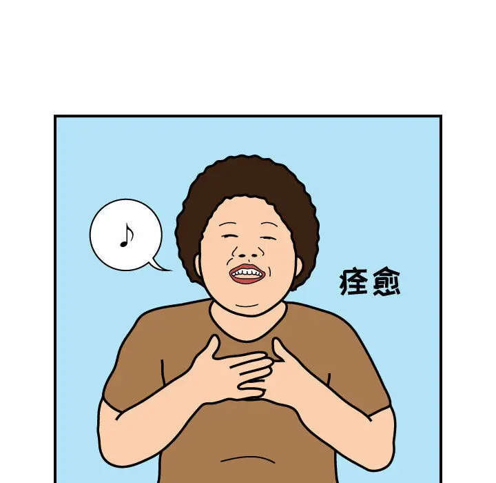杀人的屁[顶通]韩漫全集-第24话无删减无遮挡章节图片 
