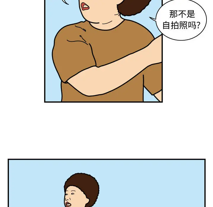 杀人的屁[顶通]韩漫全集-第24话无删减无遮挡章节图片 