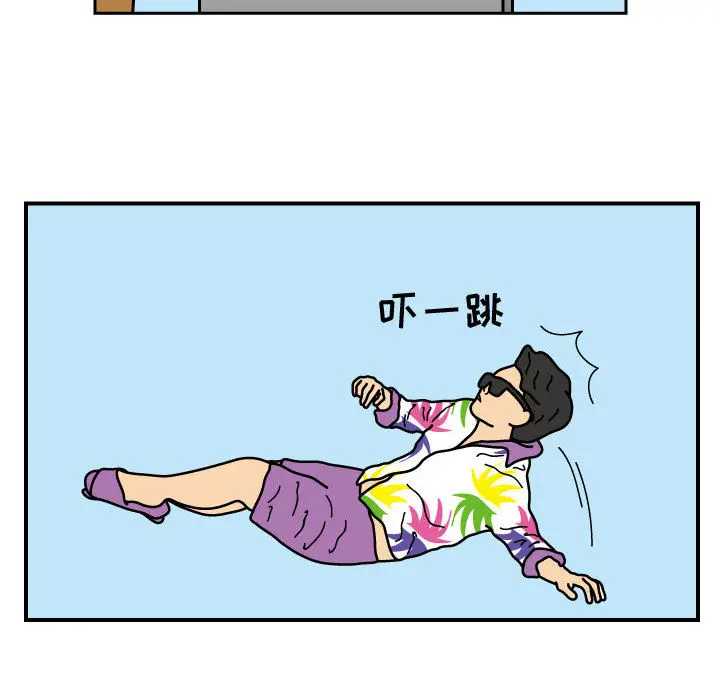 杀人的屁[顶通]韩漫全集-第24话无删减无遮挡章节图片 