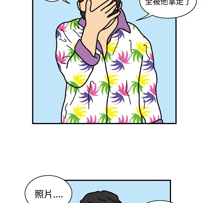 杀人的屁[顶通]韩漫全集-第24话无删减无遮挡章节图片 