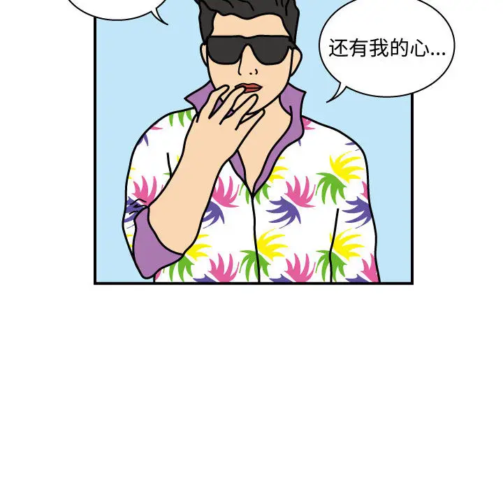 杀人的屁[顶通]韩漫全集-第24话无删减无遮挡章节图片 