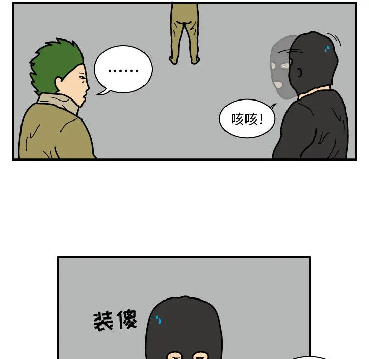 杀人的屁[顶通]韩漫全集-第24话无删减无遮挡章节图片 