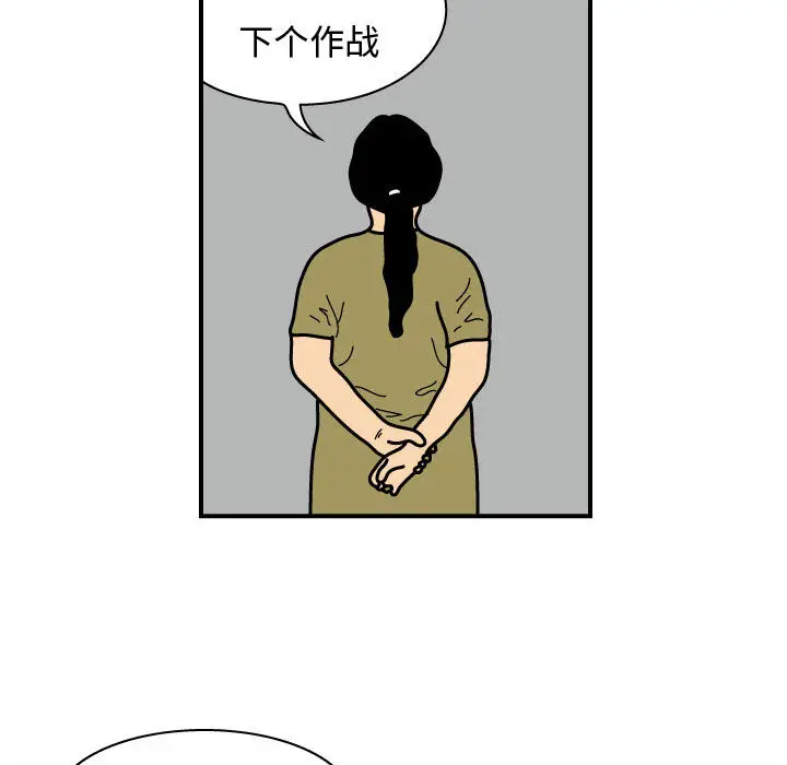杀人的屁[顶通]韩漫全集-第24话无删减无遮挡章节图片 