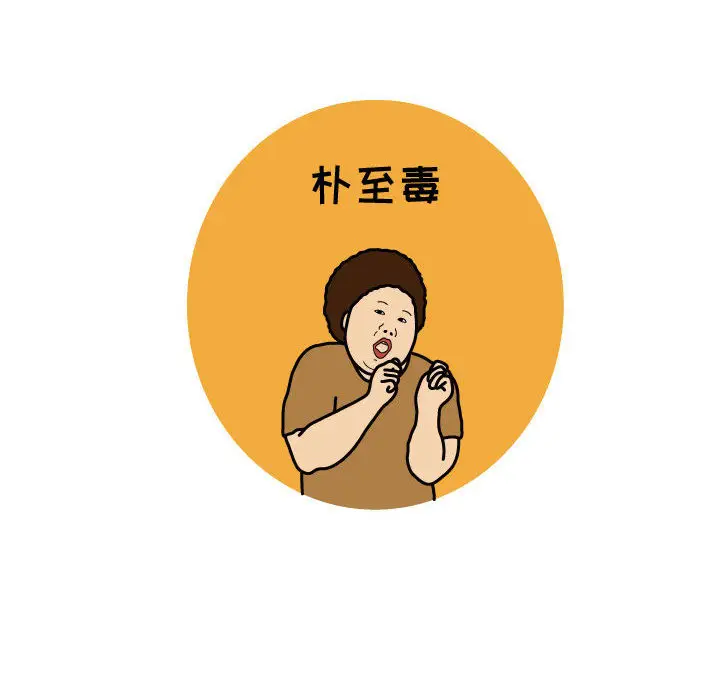 杀人的屁[顶通]韩漫全集-第24话无删减无遮挡章节图片 