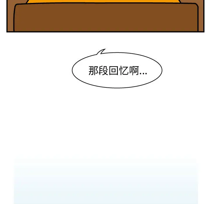 杀人的屁[顶通]韩漫全集-第25话无删减无遮挡章节图片 