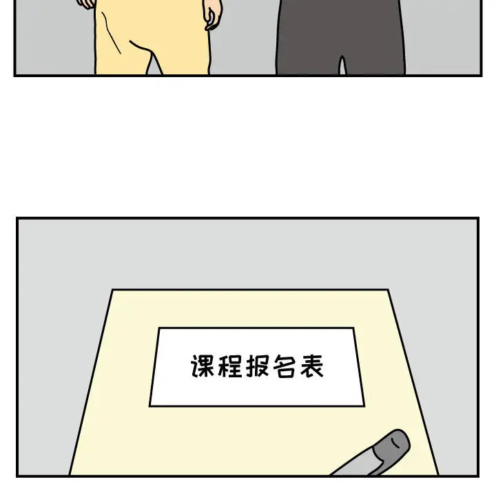 杀人的屁[顶通]韩漫全集-第25话无删减无遮挡章节图片 