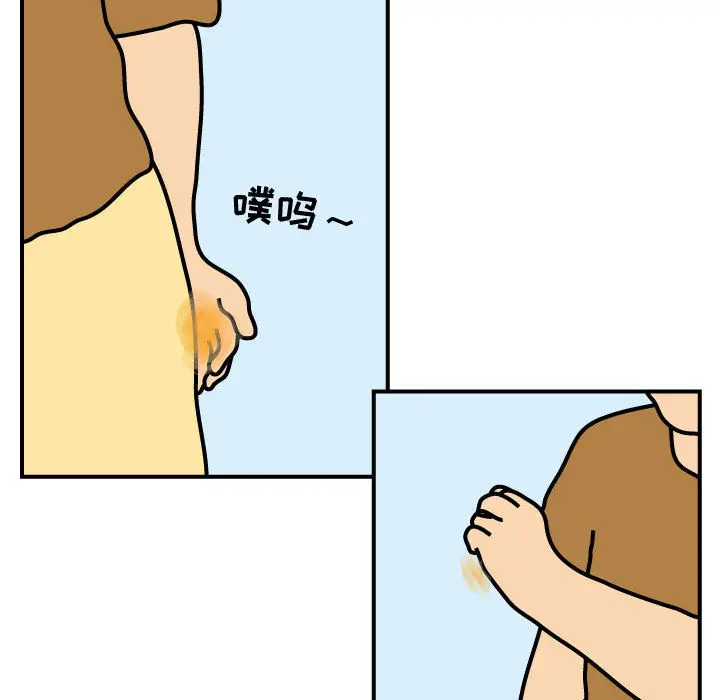 杀人的屁[顶通]韩漫全集-第25话无删减无遮挡章节图片 