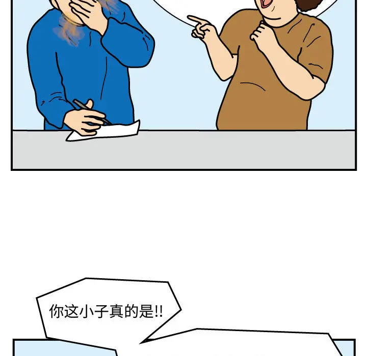 杀人的屁[顶通]韩漫全集-第25话无删减无遮挡章节图片 