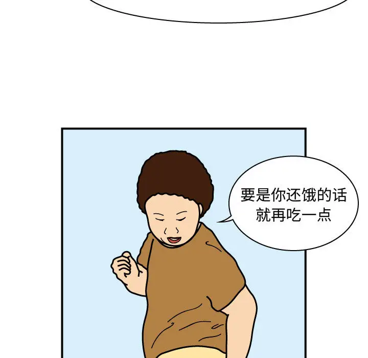 杀人的屁[顶通]韩漫全集-第25话无删减无遮挡章节图片 
