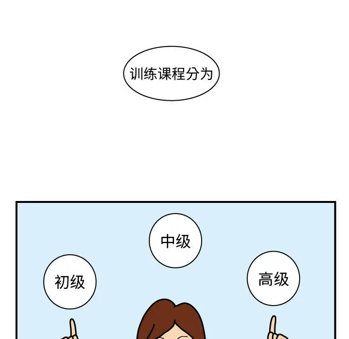 杀人的屁[顶通]韩漫全集-第25话无删减无遮挡章节图片 