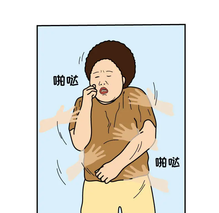 杀人的屁[顶通]韩漫全集-第25话无删减无遮挡章节图片 