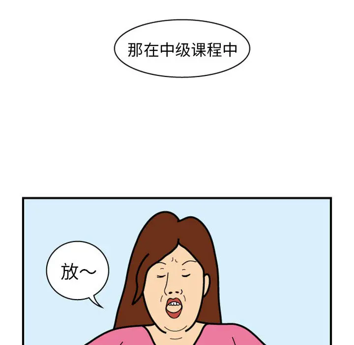 杀人的屁[顶通]韩漫全集-第25话无删减无遮挡章节图片 