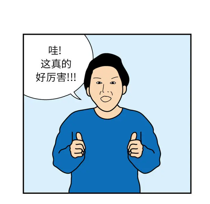 杀人的屁[顶通]韩漫全集-第25话无删减无遮挡章节图片 