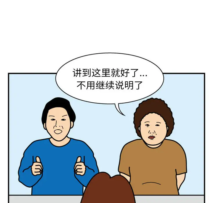 杀人的屁[顶通]韩漫全集-第25话无删减无遮挡章节图片 