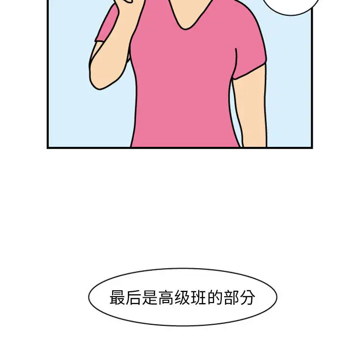 杀人的屁[顶通]韩漫全集-第25话无删减无遮挡章节图片 