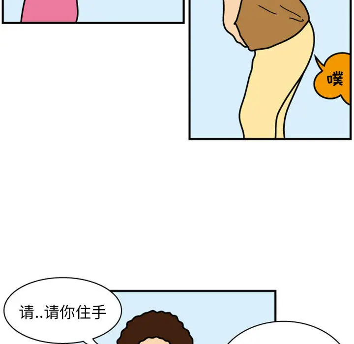 杀人的屁[顶通]韩漫全集-第25话无删减无遮挡章节图片 