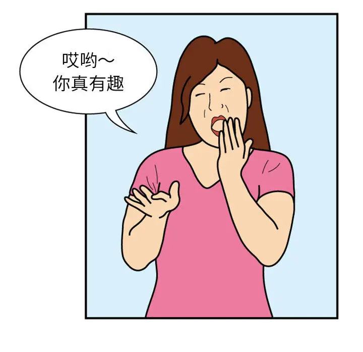 杀人的屁[顶通]韩漫全集-第25话无删减无遮挡章节图片 
