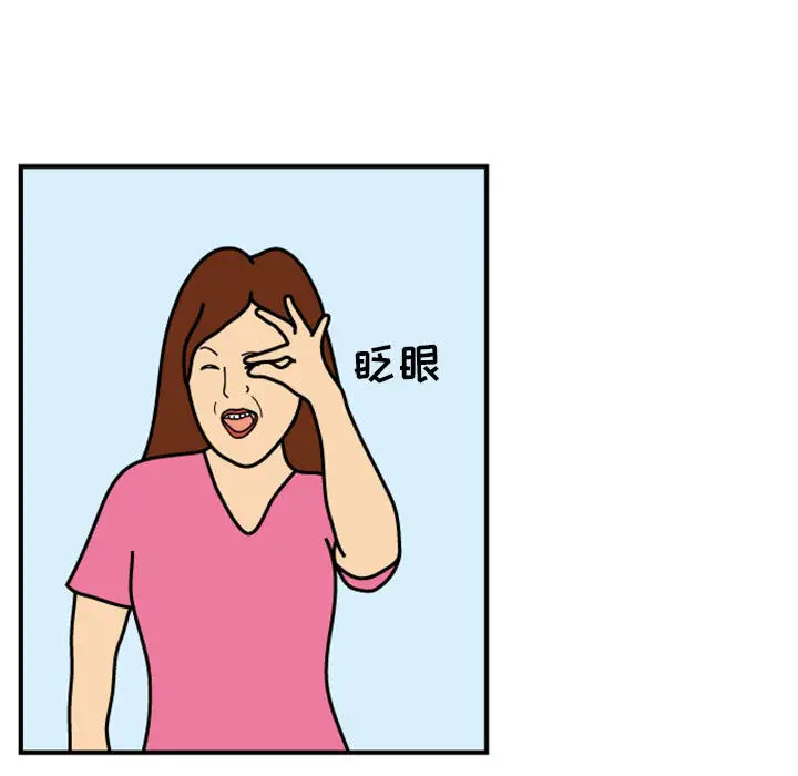 杀人的屁[顶通]韩漫全集-第25话无删减无遮挡章节图片 
