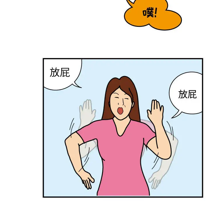 杀人的屁[顶通]韩漫全集-第25话无删减无遮挡章节图片 