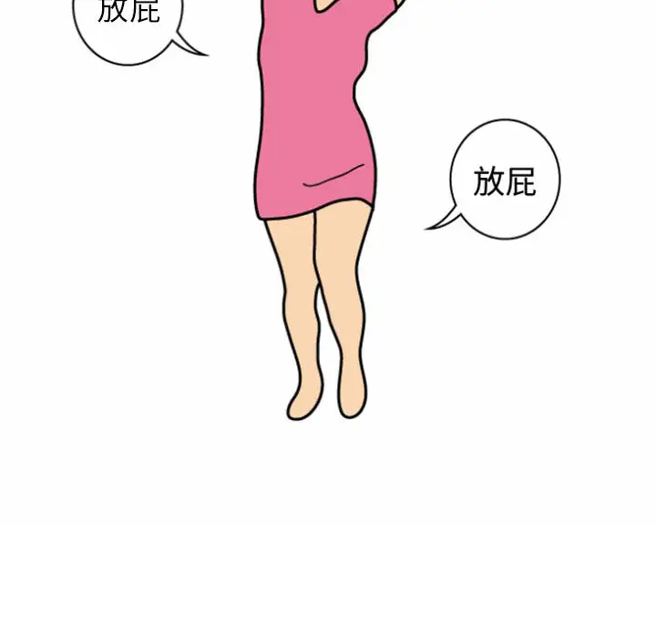 杀人的屁[顶通]韩漫全集-第25话无删减无遮挡章节图片 