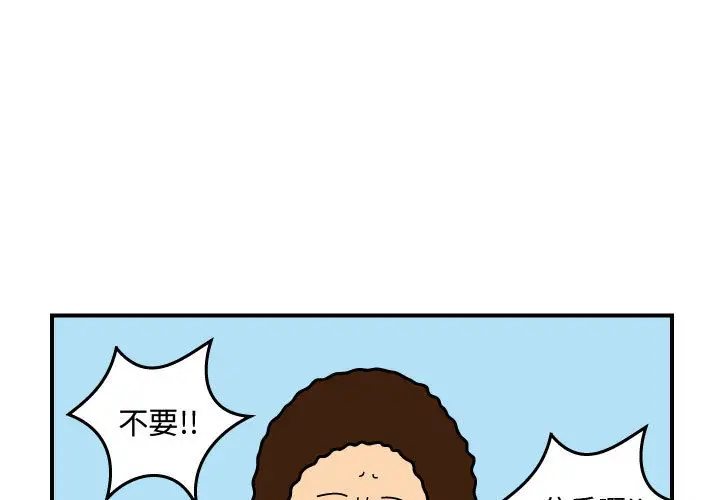 杀人的屁[顶通]韩漫全集-第26话无删减无遮挡章节图片 