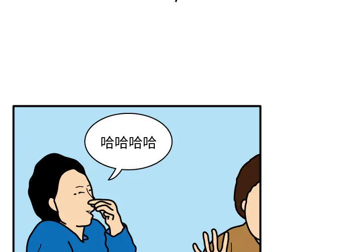 杀人的屁[顶通]韩漫全集-第26话无删减无遮挡章节图片 
