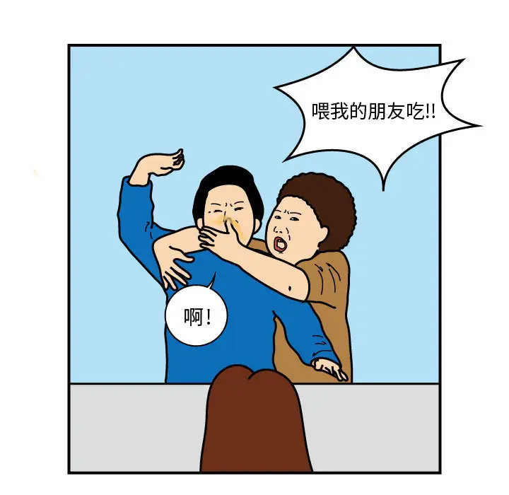 杀人的屁[顶通]韩漫全集-第26话无删减无遮挡章节图片 