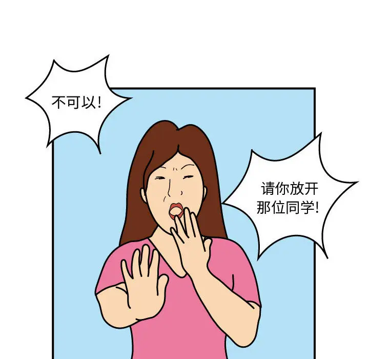 杀人的屁[顶通]韩漫全集-第26话无删减无遮挡章节图片 