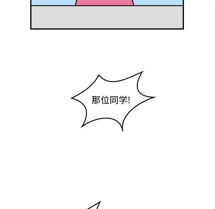 杀人的屁[顶通]韩漫全集-第26话无删减无遮挡章节图片 