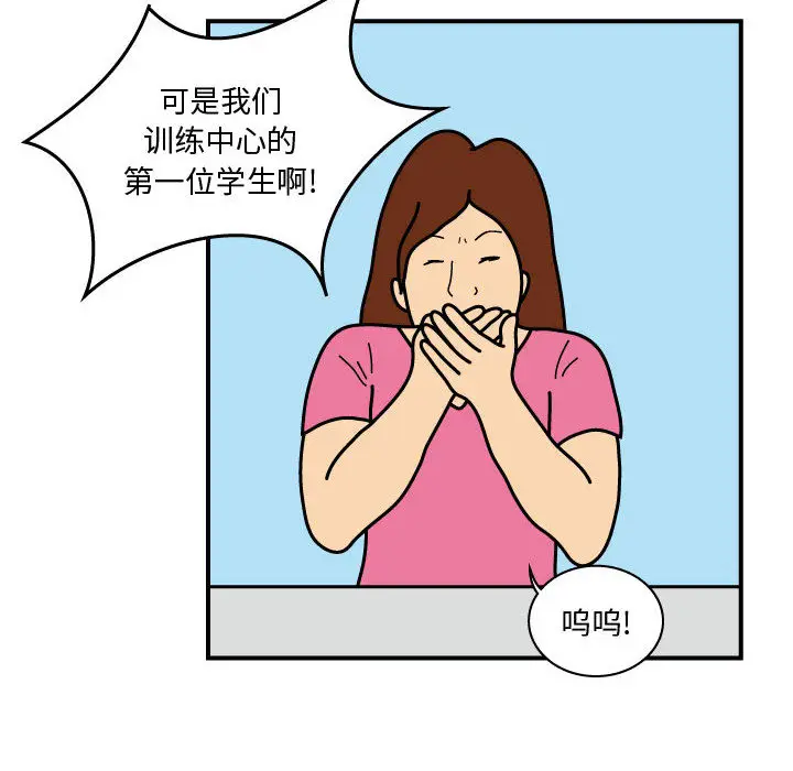 杀人的屁[顶通]韩漫全集-第26话无删减无遮挡章节图片 