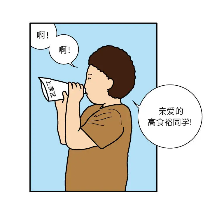 杀人的屁[顶通]韩漫全集-第26话无删减无遮挡章节图片 