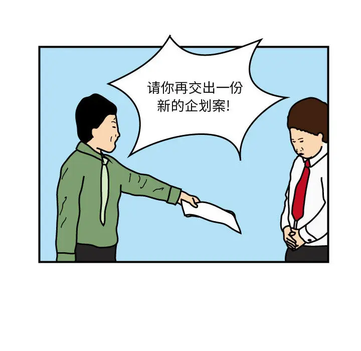 杀人的屁[顶通]韩漫全集-第26话无删减无遮挡章节图片 