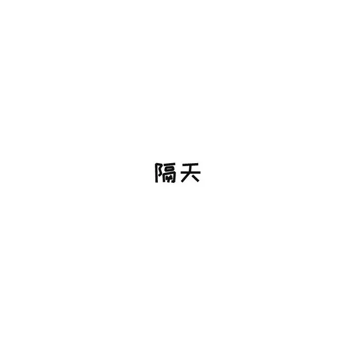 杀人的屁[顶通]韩漫全集-第26话无删减无遮挡章节图片 