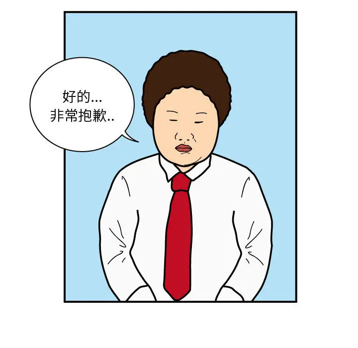 杀人的屁[顶通]韩漫全集-第26话无删减无遮挡章节图片 