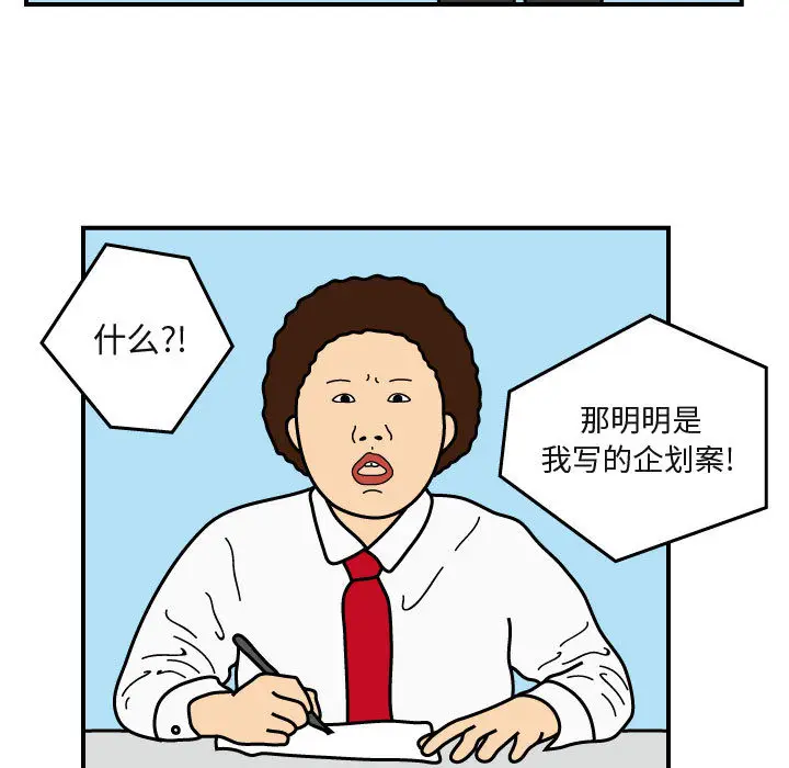 杀人的屁[顶通]韩漫全集-第26话无删减无遮挡章节图片 