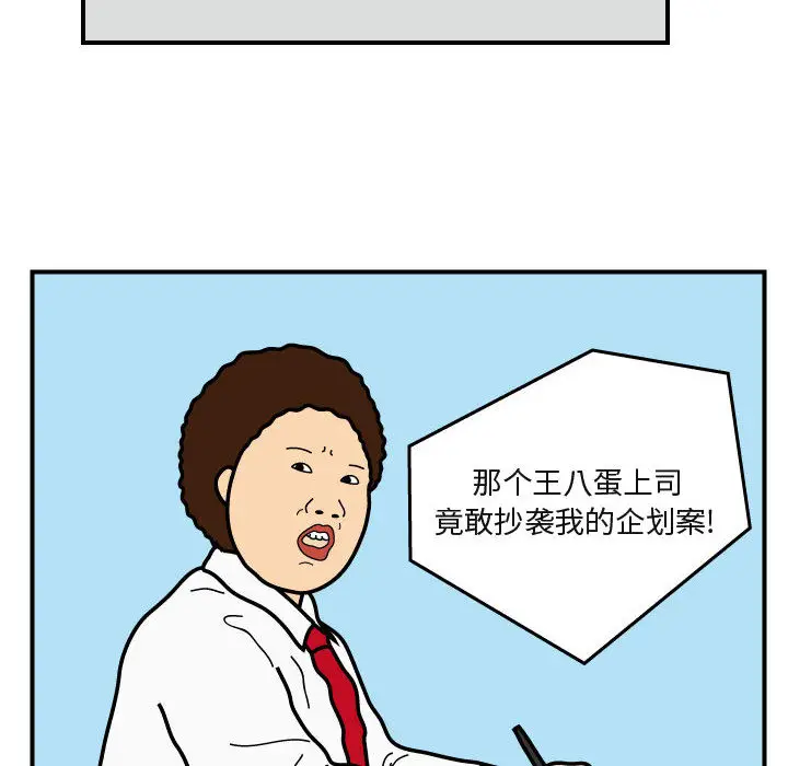 杀人的屁[顶通]韩漫全集-第26话无删减无遮挡章节图片 