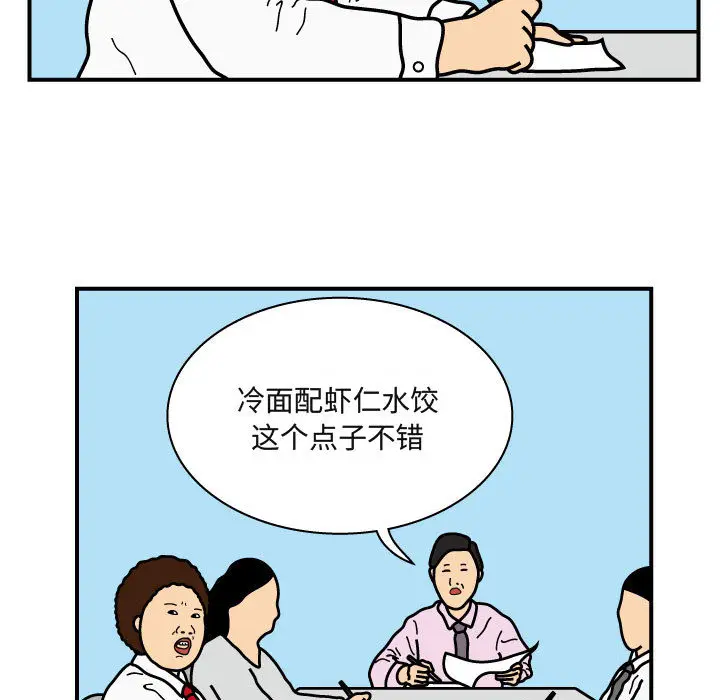 杀人的屁[顶通]韩漫全集-第26话无删减无遮挡章节图片 
