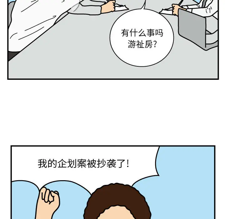 杀人的屁[顶通]韩漫全集-第26话无删减无遮挡章节图片 