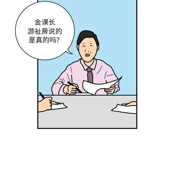 杀人的屁[顶通]韩漫全集-第26话无删减无遮挡章节图片 
