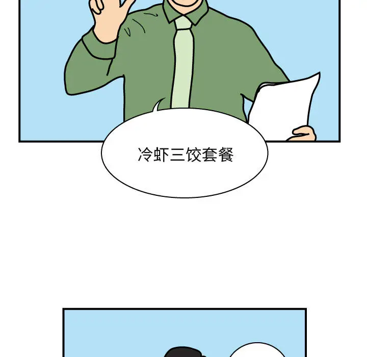 杀人的屁[顶通]韩漫全集-第26话无删减无遮挡章节图片 
