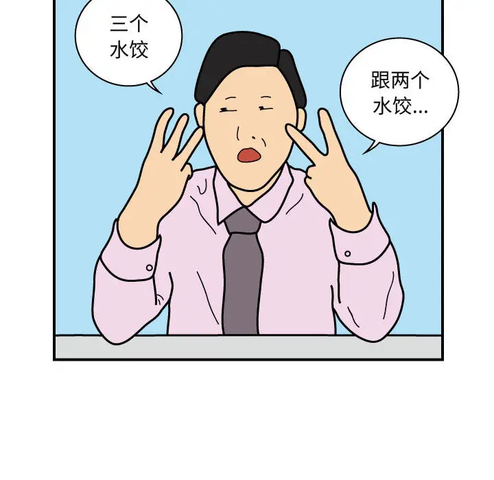 杀人的屁[顶通]韩漫全集-第26话无删减无遮挡章节图片 