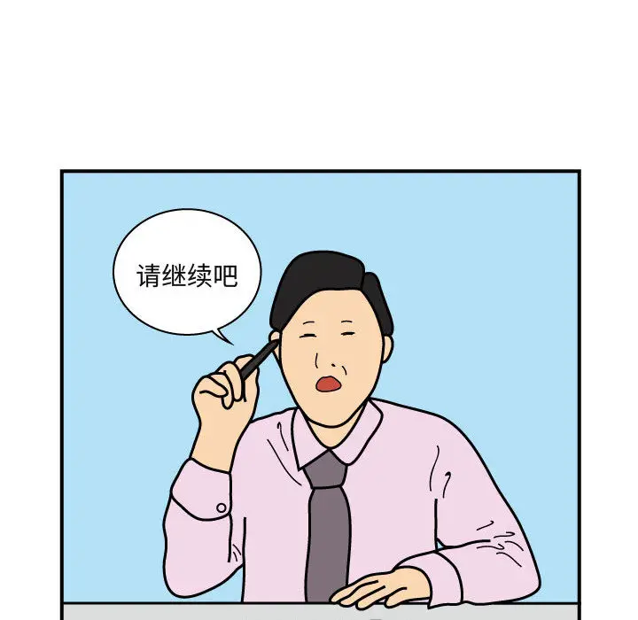 杀人的屁[顶通]韩漫全集-第26话无删减无遮挡章节图片 