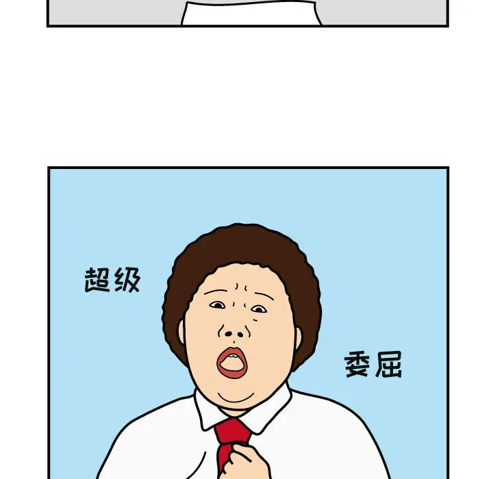 杀人的屁[顶通]韩漫全集-第26话无删减无遮挡章节图片 
