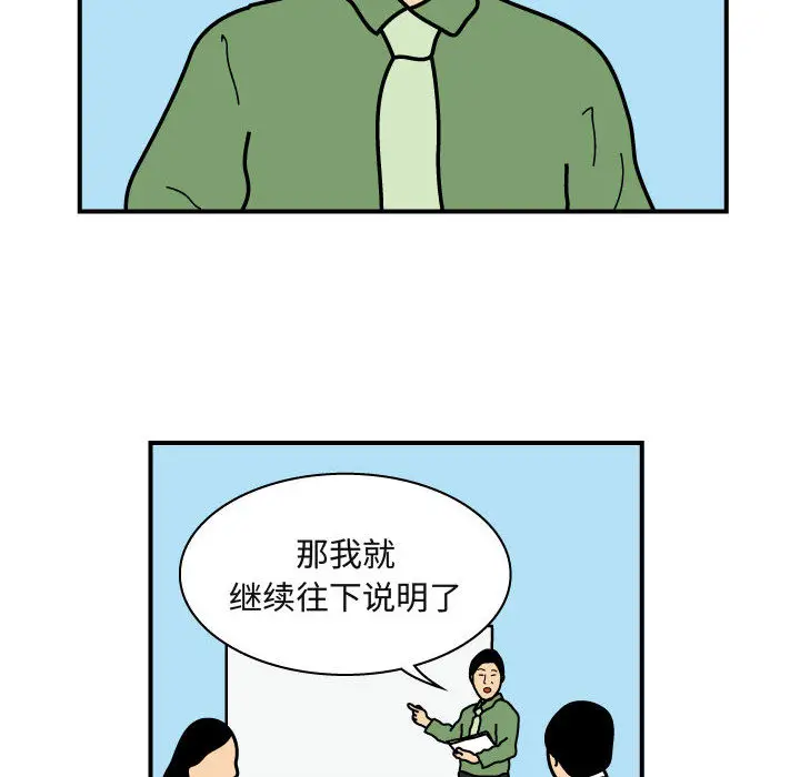 杀人的屁[顶通]韩漫全集-第26话无删减无遮挡章节图片 