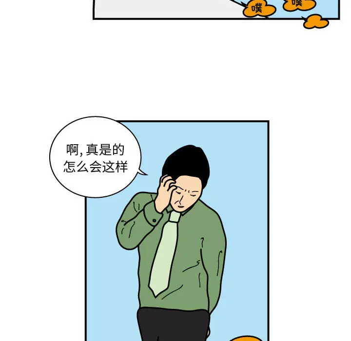 杀人的屁[顶通]韩漫全集-第26话无删减无遮挡章节图片 