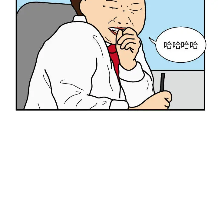 杀人的屁[顶通]韩漫全集-第26话无删减无遮挡章节图片 