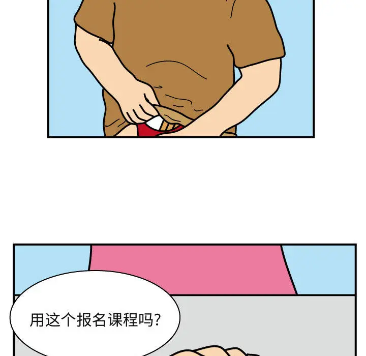 杀人的屁[顶通]韩漫全集-第26话无删减无遮挡章节图片 