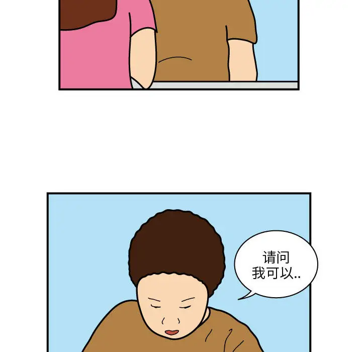 杀人的屁[顶通]韩漫全集-第26话无删减无遮挡章节图片 
