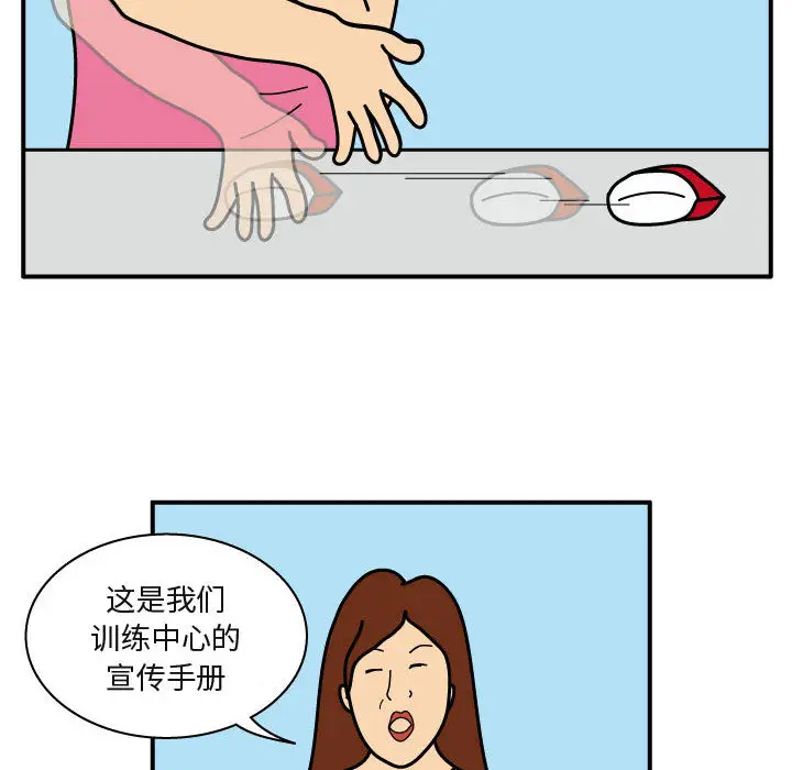 杀人的屁[顶通]韩漫全集-第26话无删减无遮挡章节图片 